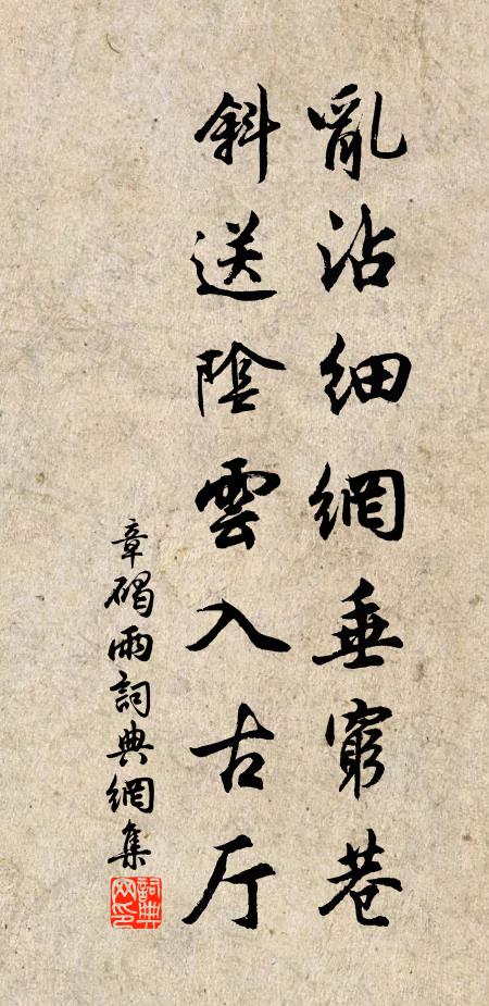 山川寂寞繁華後,都邑蕭條魚鳥閒 詩詞名句