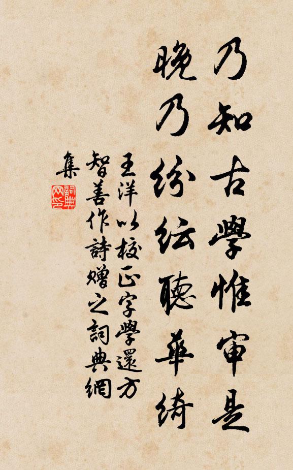 不見魯孔丘 詩詞名句