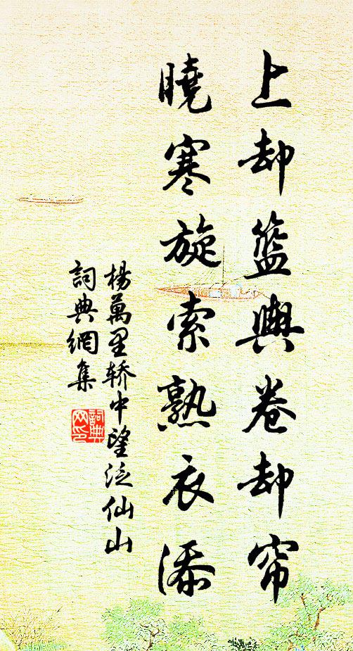 憶昔聯名唱行殿，一日聲華九垓遍 詩詞名句