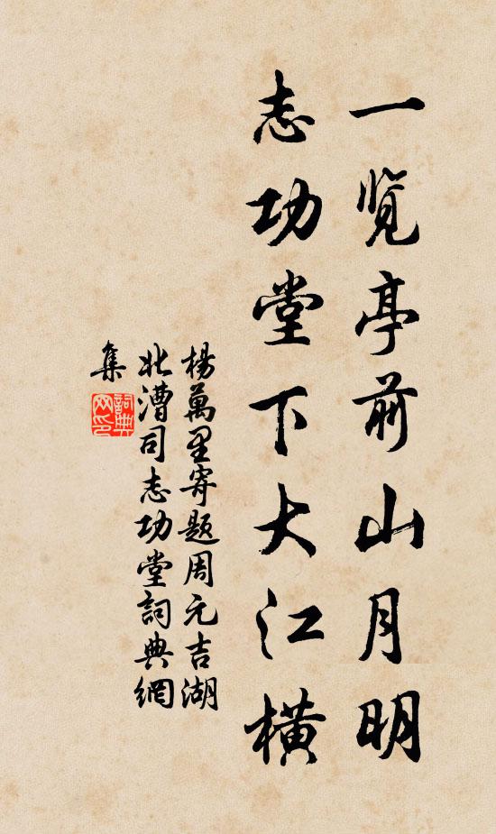 斜陽萬點昏鴉,西風兩岸蘆花,船系潯陽酒家 詩詞名句