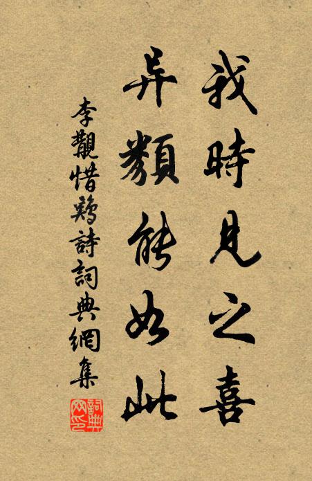 仙遊誠絕往,俗慮苦勸襟 詩詞名句