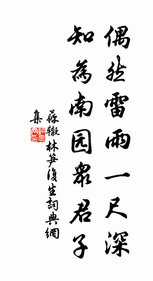 石腳猶依佛，山腰恰近城 詩詞名句