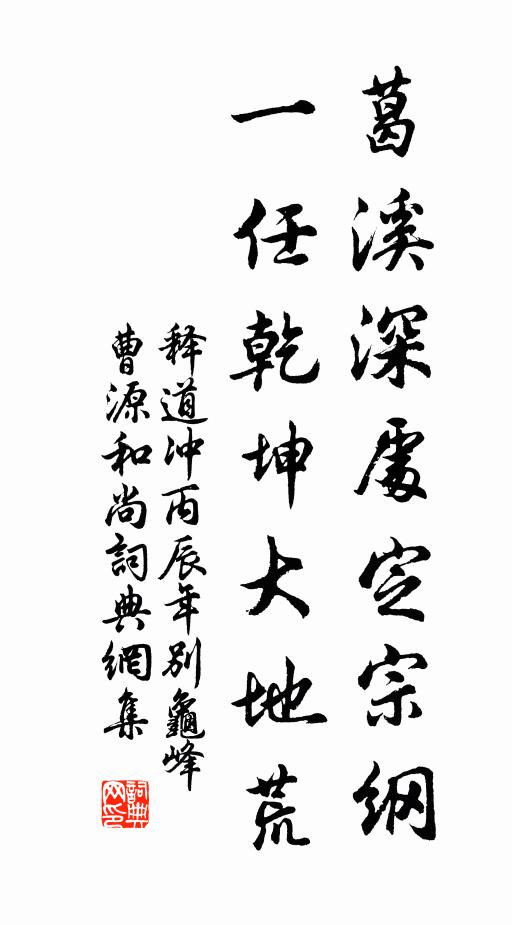 晝臥玉堂上，微風舉輕紈 詩詞名句