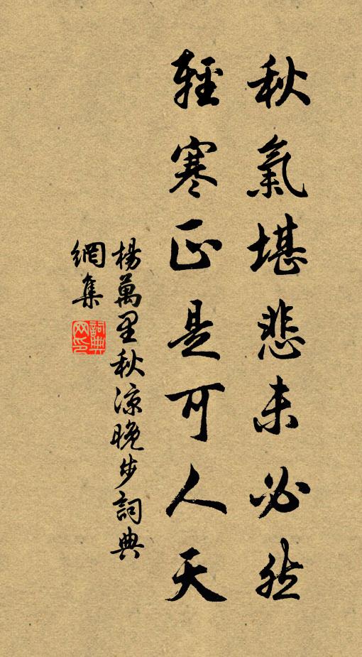 石樓含曉色，茅屋靜春暉 詩詞名句