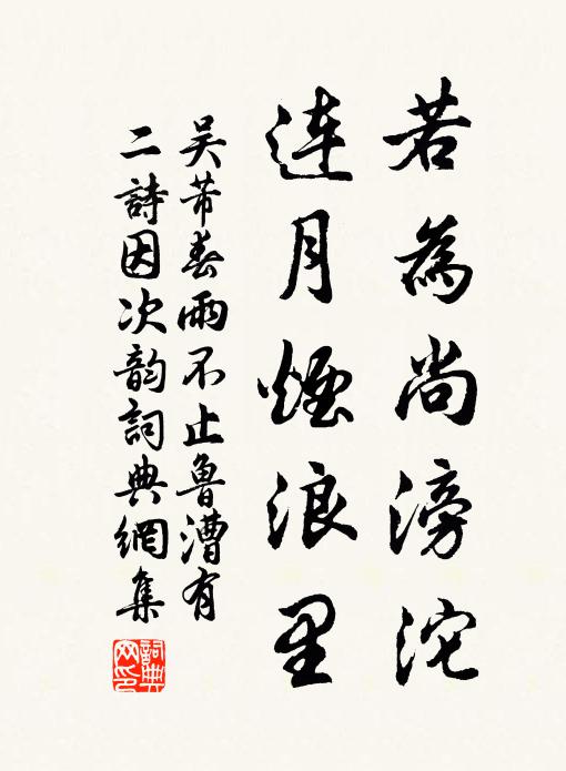 午枕尚猶飛豹腳，曉霜久已染雞冠 詩詞名句