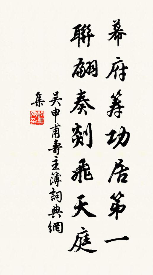 一聲翻倒馮夷國，千載淒涼楚大夫 詩詞名句