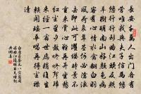 太廟原文_太廟的賞析_古詩文