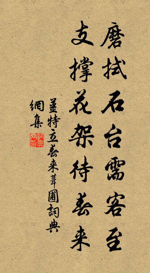 乃呼大靈龜,騎雲款天門 詩詞名句