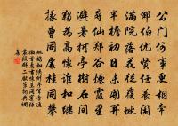 力漕篇呈發運王司封寶臣原文_力漕篇呈發運王司封寶臣的賞析_古詩文