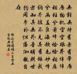 次韻湯朝美古意二首原文_次韻湯朝美古意二首的賞析_古詩文