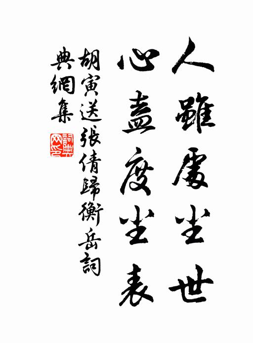 作賦同元淑,能詩匪仲宣 詩詞名句