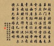 七月三十日大雨連宵原文_七月三十日大雨連宵的賞析_古詩文