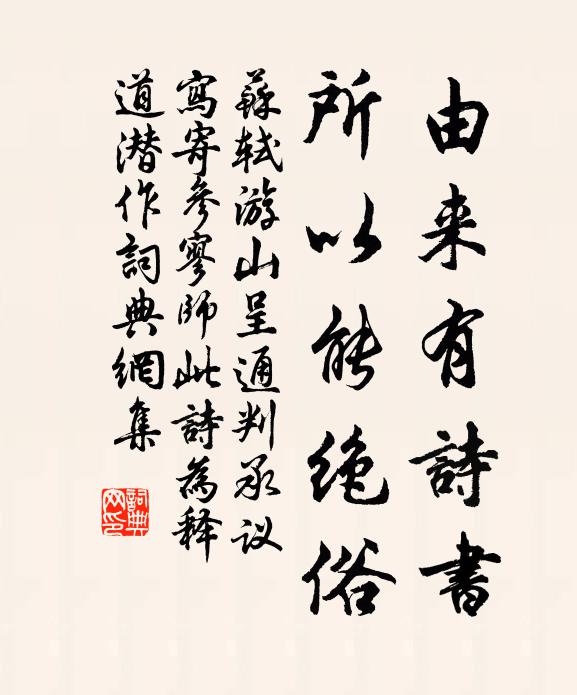 余既聳然異之 詩詞名句