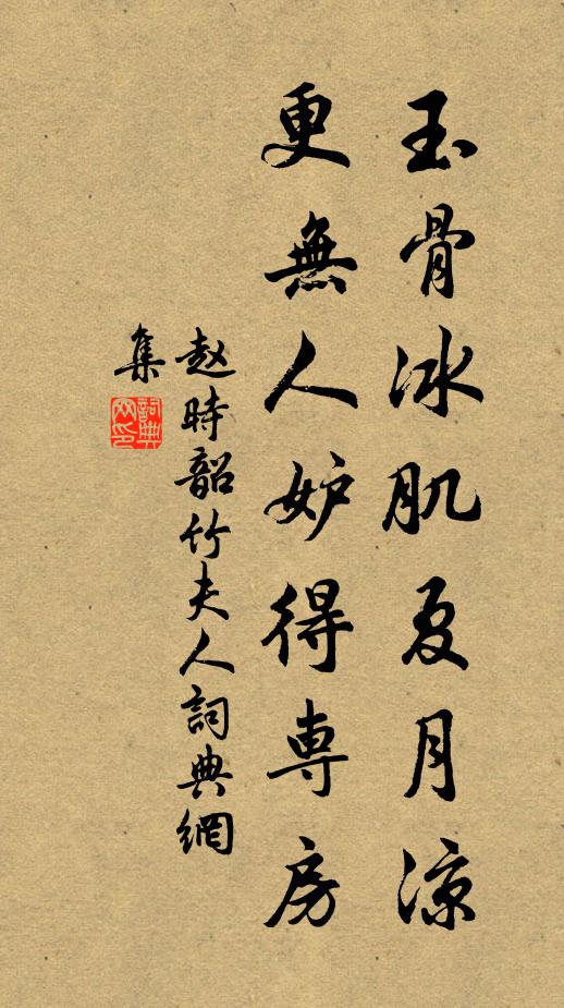 晴空卷朝雲，照夜霜月彎 詩詞名句