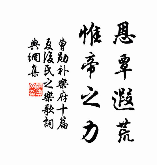 何當奏計承明廬,傾倒賣生長太息 詩詞名句