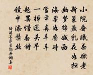 和之美河洲四詩原文_和之美河洲四詩的賞析_古詩文