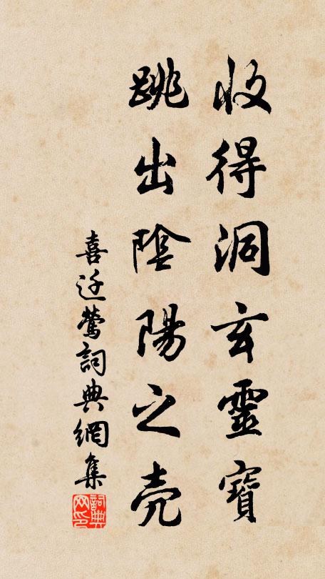 江東數月不得書,憶弟看雲在何許 詩詞名句