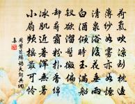 念奴嬌原文_念奴嬌的賞析_古詩文