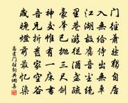 用元韻答汪廣文原文_用元韻答汪廣文的賞析_古詩文