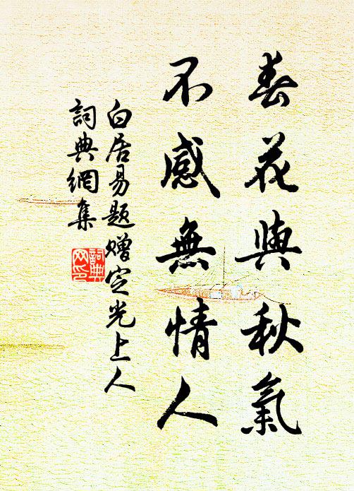 挽弓從笑識丁字，刺繡終勝倚市門 詩詞名句