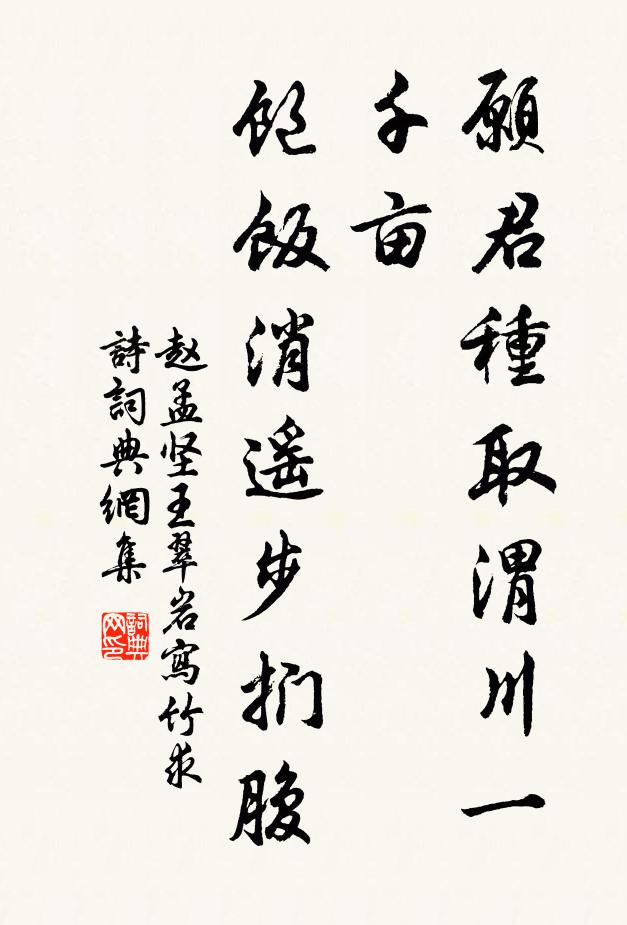 薄命久遭時俗熊,此心莫倚老天知 詩詞名句