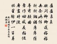 慘澹疑天淚,滂沱吊屈生 詩詞名句