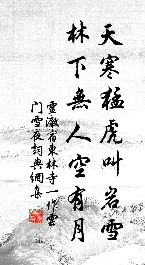 少駐飛花終有別,愛聽啼鳥忽無聲 詩詞名句