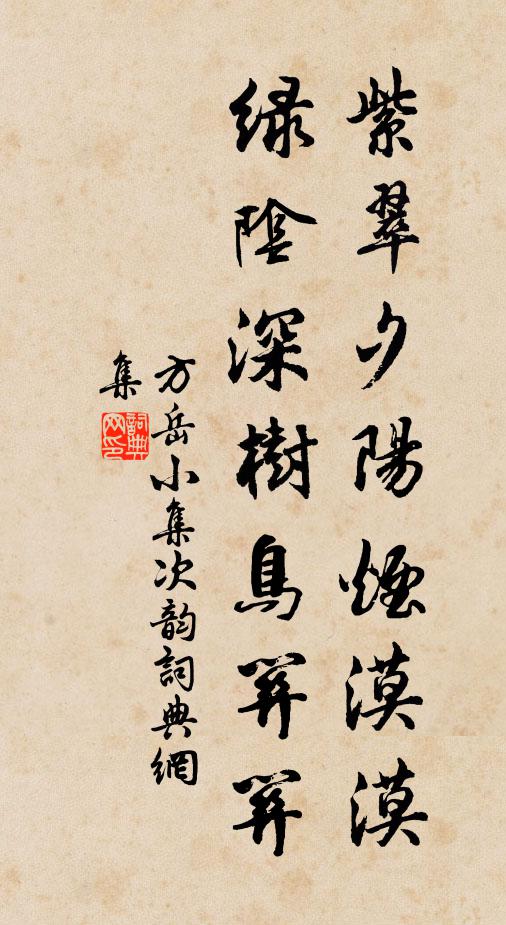 楊伋的名句_楊伋的詩詞名句_詩詞名句