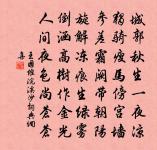 瓣香好禮維摩詰，認取天花著體無 詩詞名句