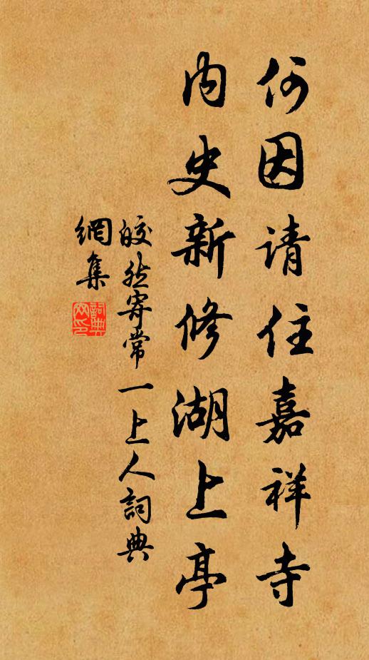 勿謂寒蟬吾原學，閉門自辦靜工夫 詩詞名句