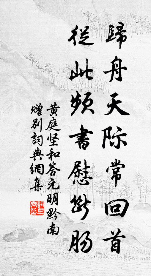 客船江上東西路,常識嶙峋雲外浮 詩詞名句