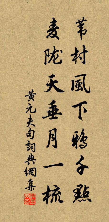 只知事逐眼前去，不覺老從頭上來 詩詞名句