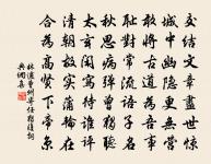 祖母生日原文_祖母生日的賞析_古詩文