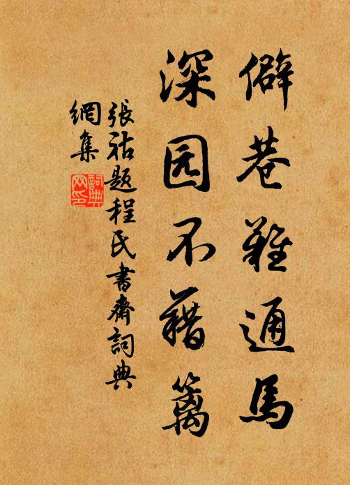 絕藝知君少,誰憐太古蹤 詩詞名句