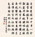 雞禍詩原文_雞禍詩的賞析_古詩文