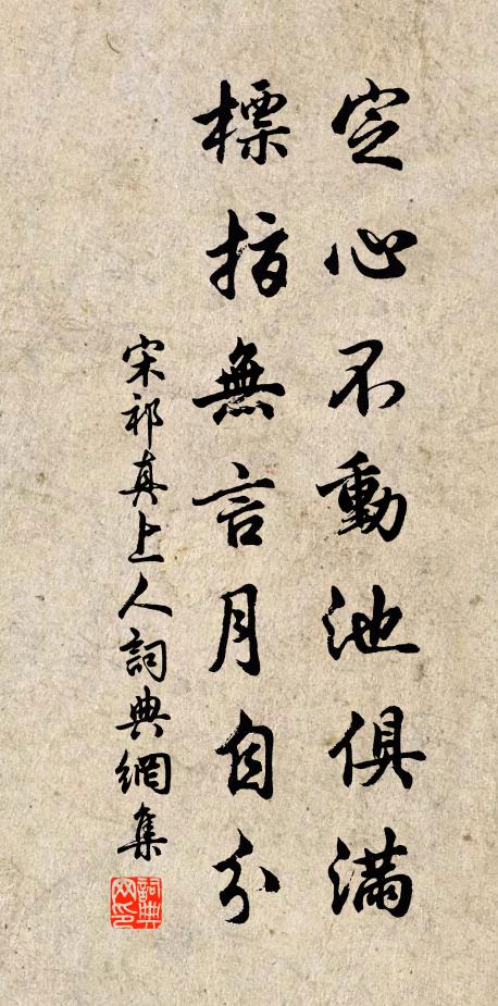 龍虎旌旗雨露飄，玉樓歌斷碧山遙 詩詞名句