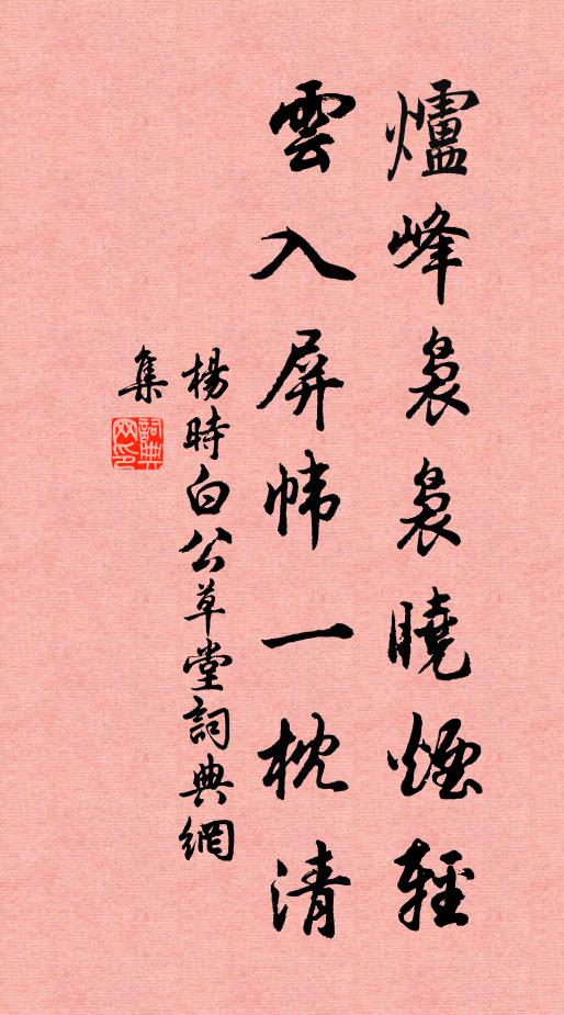 夾砌陳旌旝,褰簾進佩環 詩詞名句