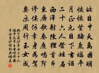 頌古二十七首原文_頌古二十七首的賞析_古詩文