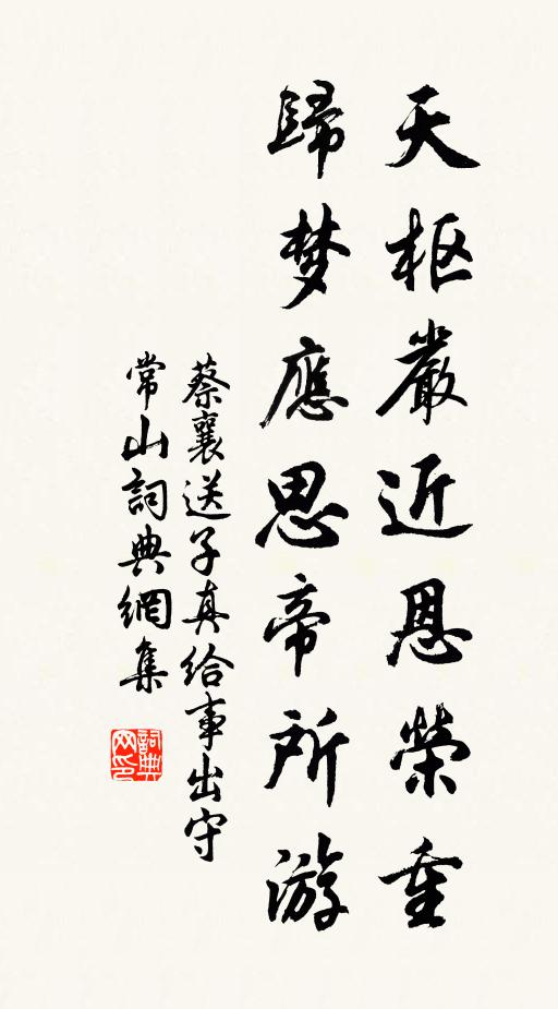 湖煙始開山日高，迎風吐綬盤花絛 詩詞名句