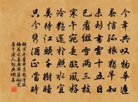 偈傾一百六十九首原文_偈傾一百六十九首的賞析_古詩文