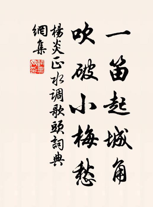 鸕鶿本野鳥，食魚以自活 詩詞名句