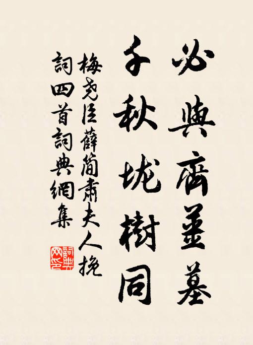 玉輾龍盤帶，金裝鳳勒驄 詩詞名句