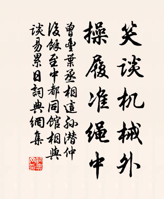 雲師怒挾風伯狂，排山立海恣披猖 詩詞名句