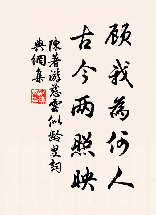 欲求靜坐無方所,獨步寥寥宇宙中 詩詞名句