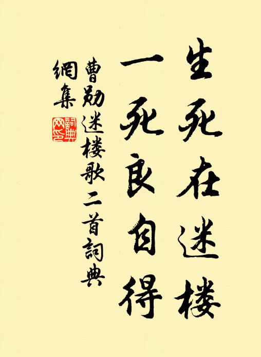 小婢弄香奩 詩詞名句