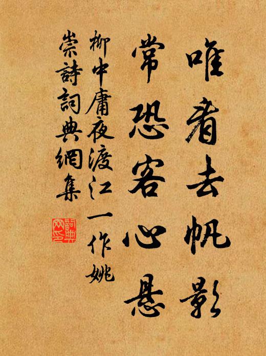 愁聽南樓角又吹,曉雞啼後更分離 詩詞名句