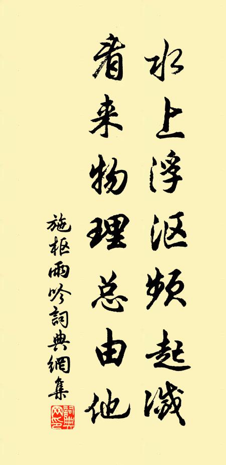 平生才力信瑰奇，今在窮荒豈易歸 詩詞名句