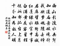 哭從兄萇原文_哭從兄萇的賞析_古詩文