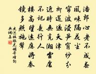 送周務本機宜原文_送周務本機宜的賞析_古詩文