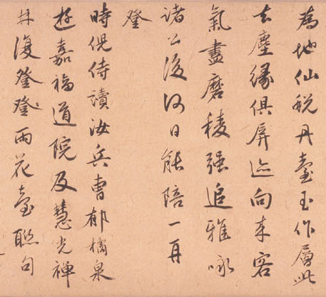 金琮《行書詩卷》_金琮書法作品欣賞